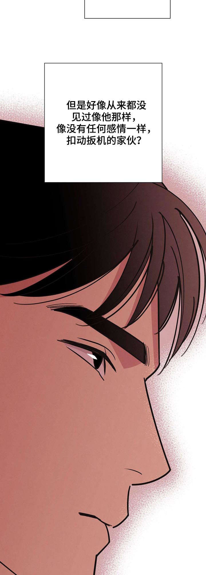 第51话2