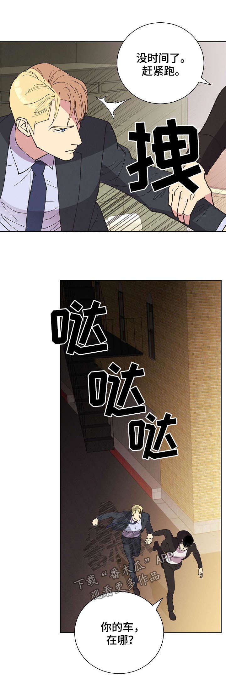 第51话4