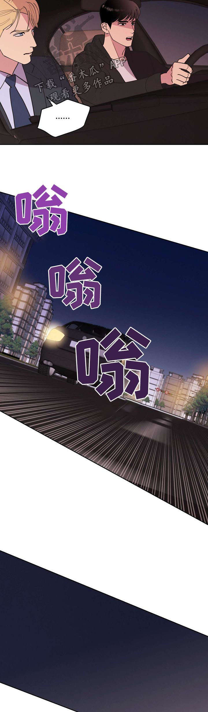 第51话6