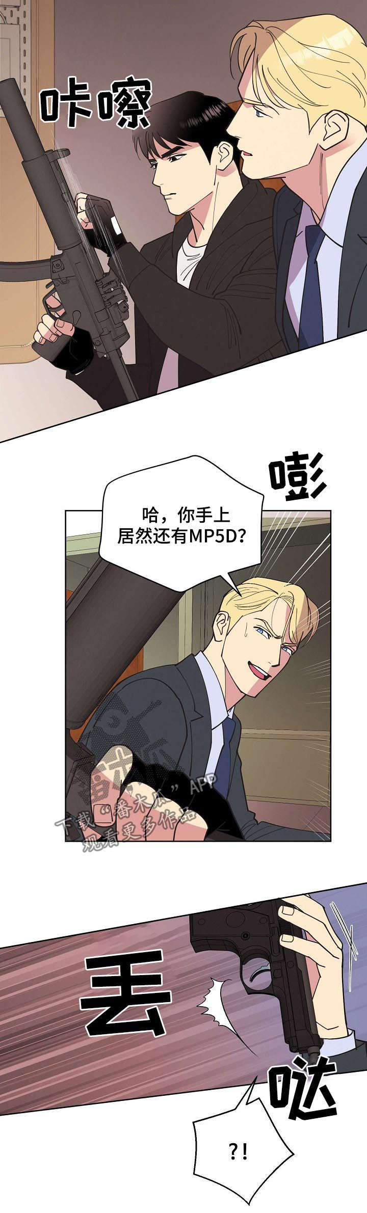 第50话10