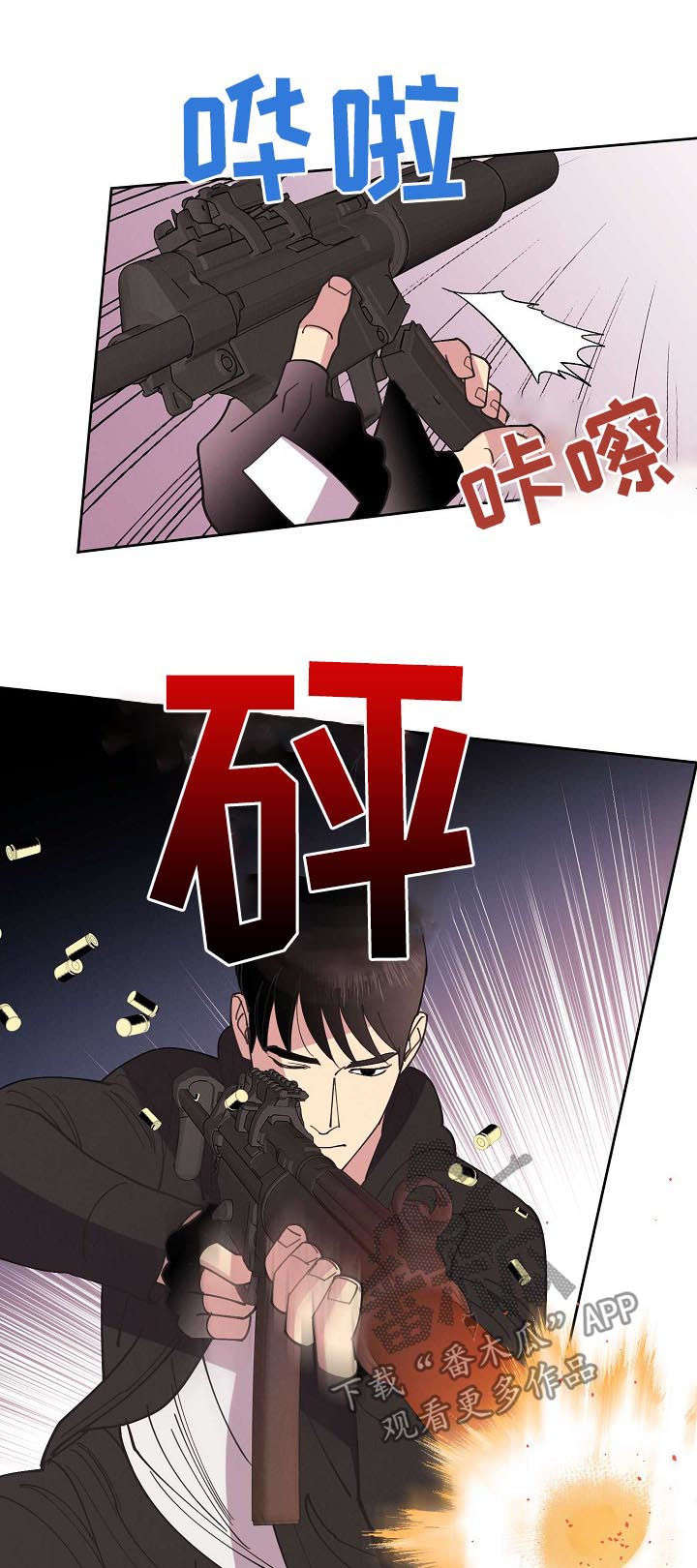 第50话12