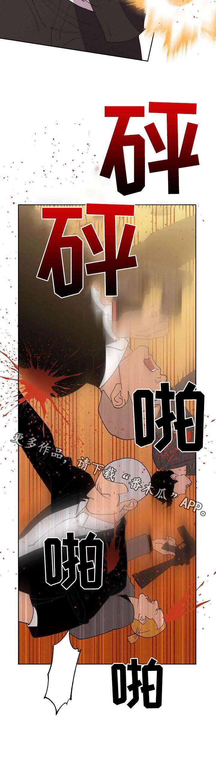 第50话13