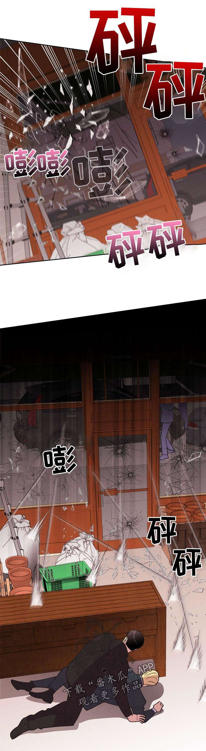 第50话2
