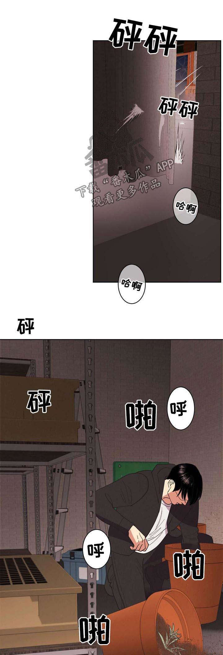 第50话6