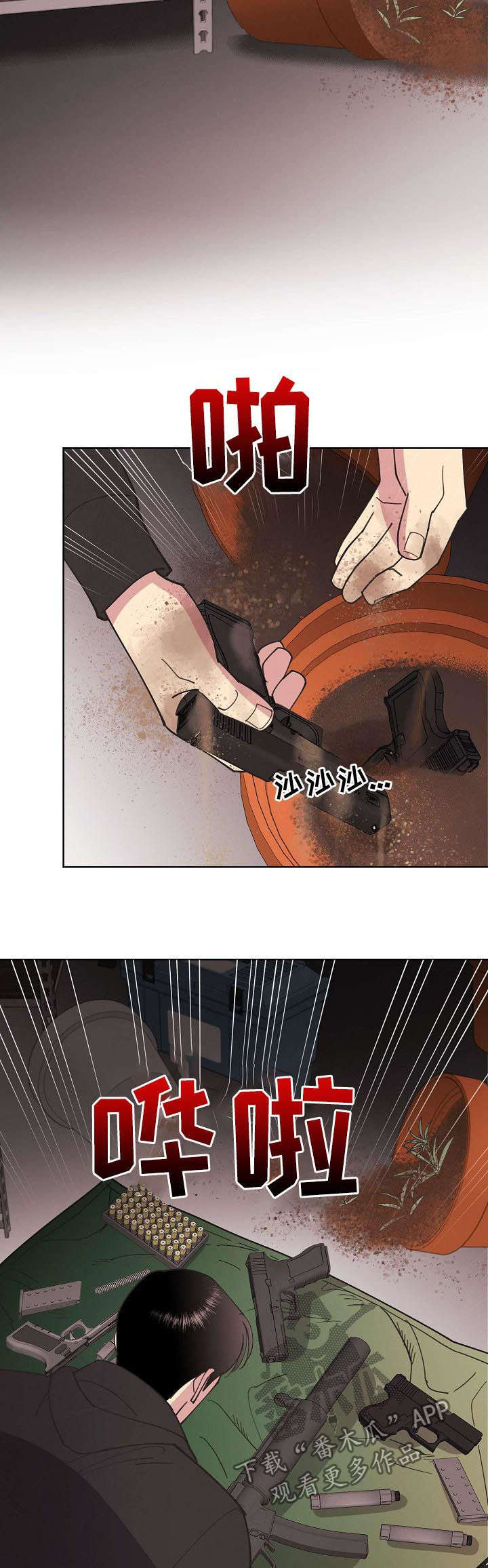 第50话7