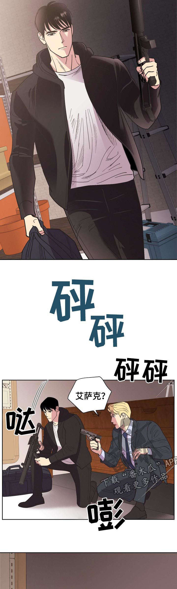 第50话9