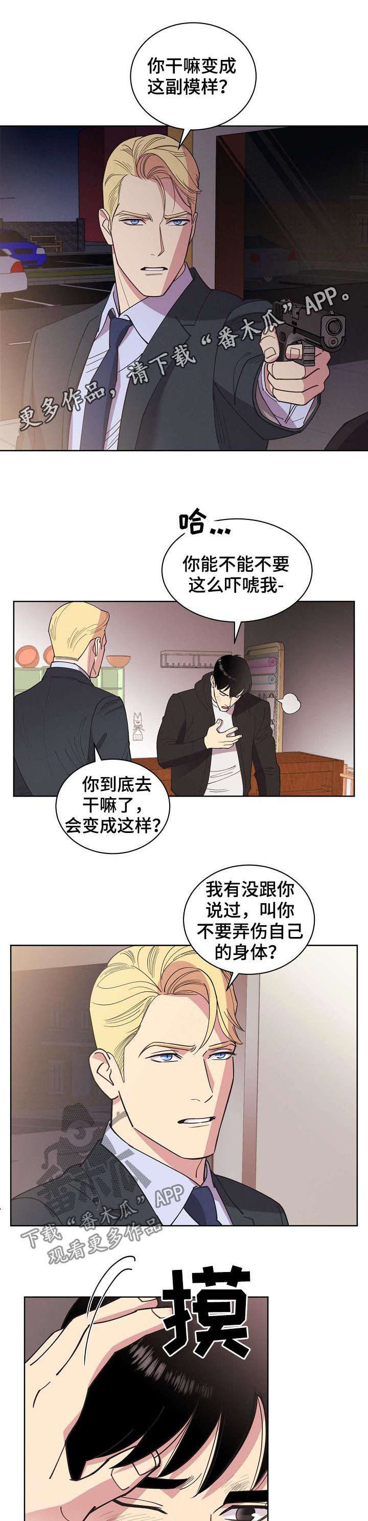 第49话0