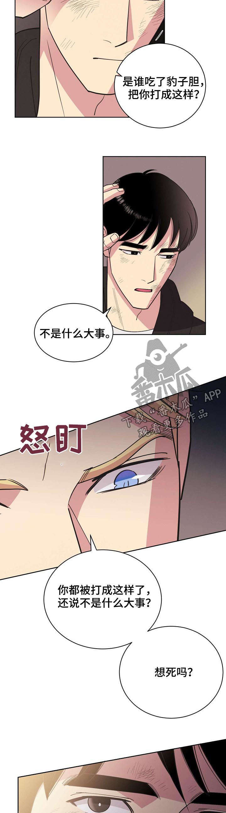第49话1