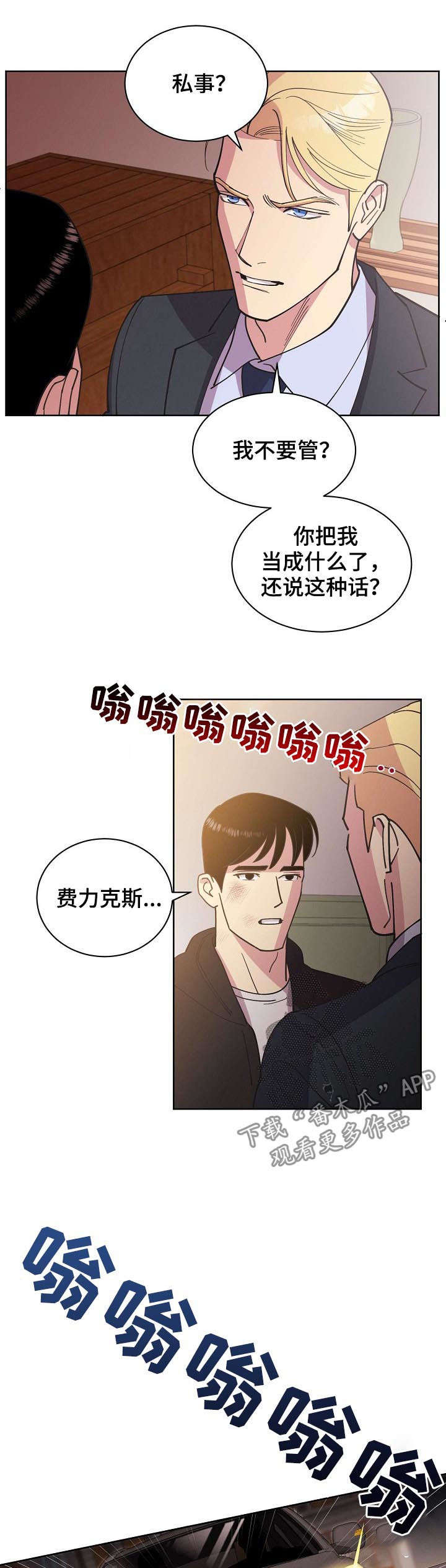 第49话10