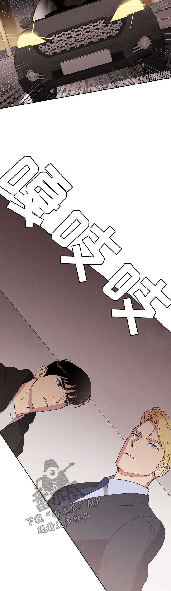 第49话11