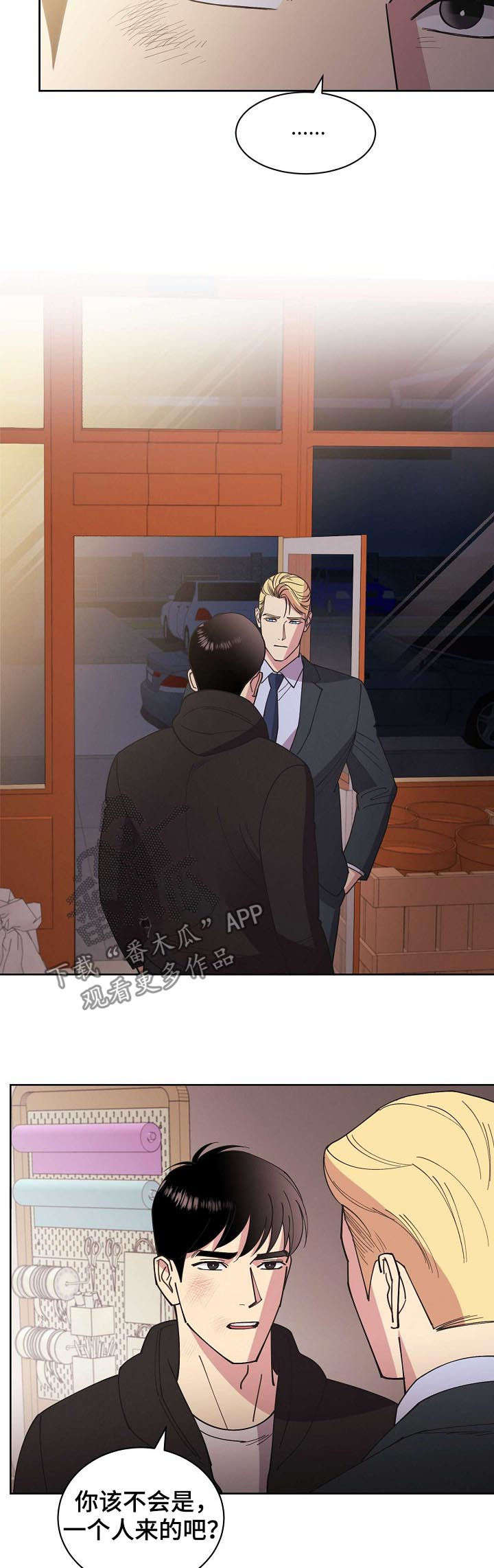 第49话2