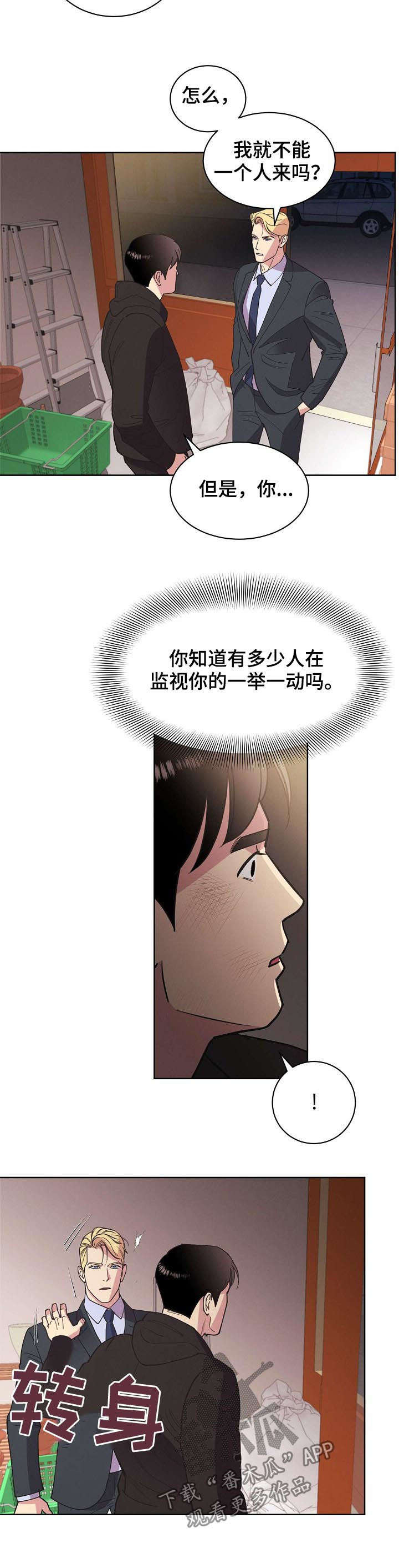 第49话3
