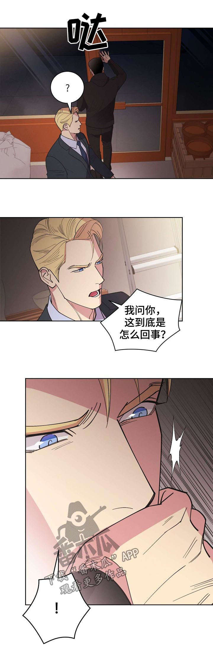 第49话4