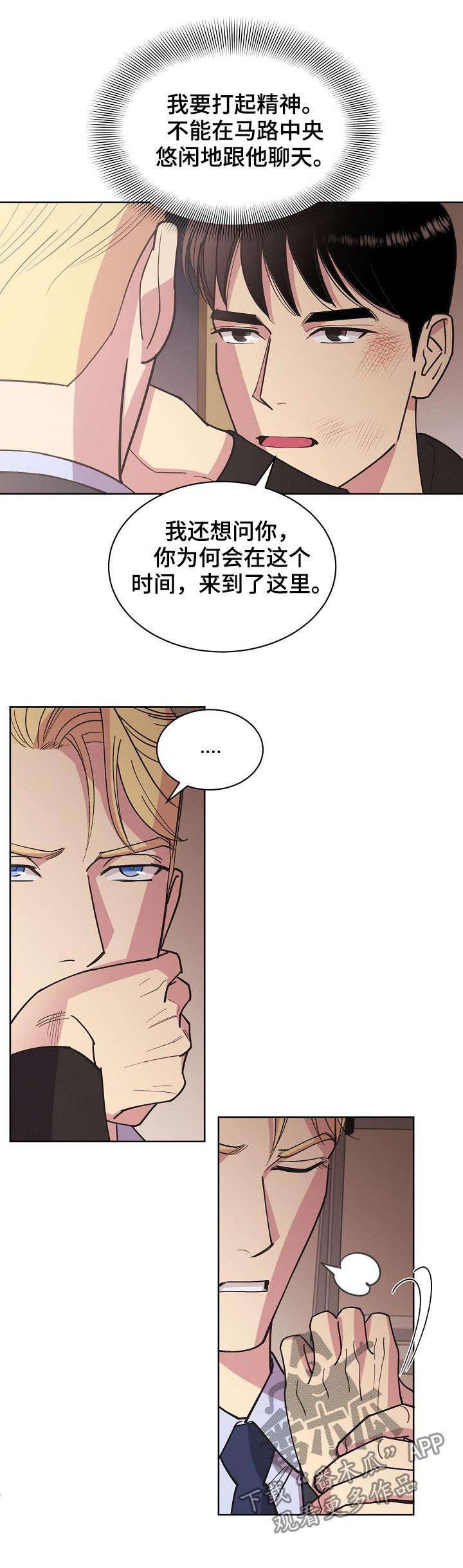 第49话5