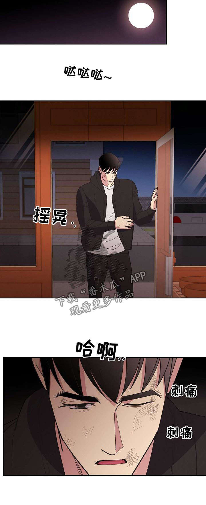 第48话11