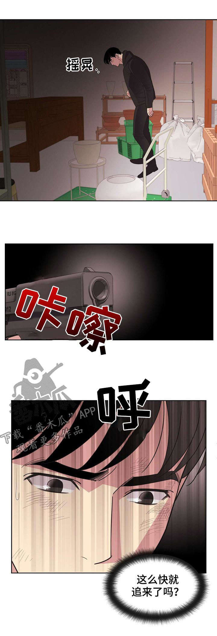 第48话12
