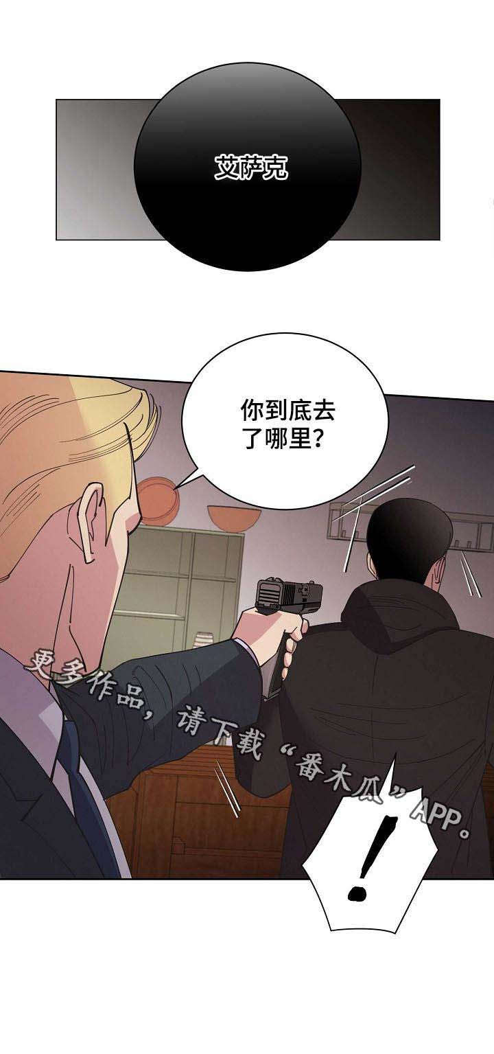 第48话13