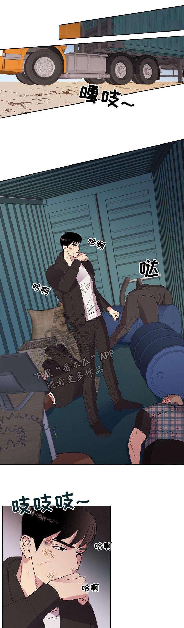 第48话5