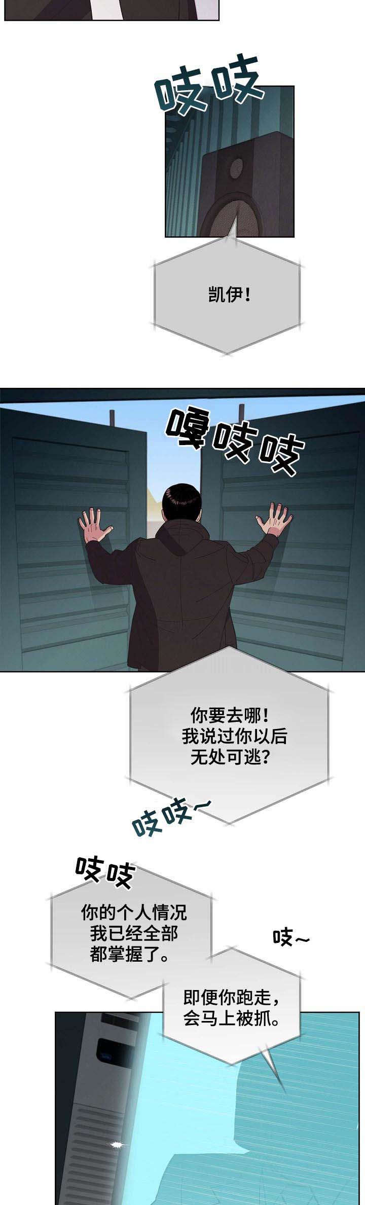 第48话6