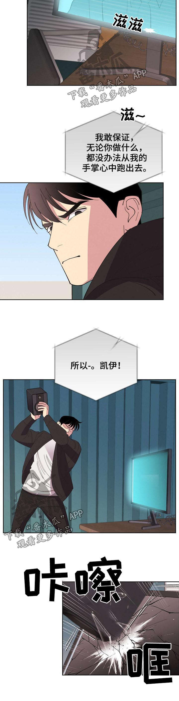 第48话7