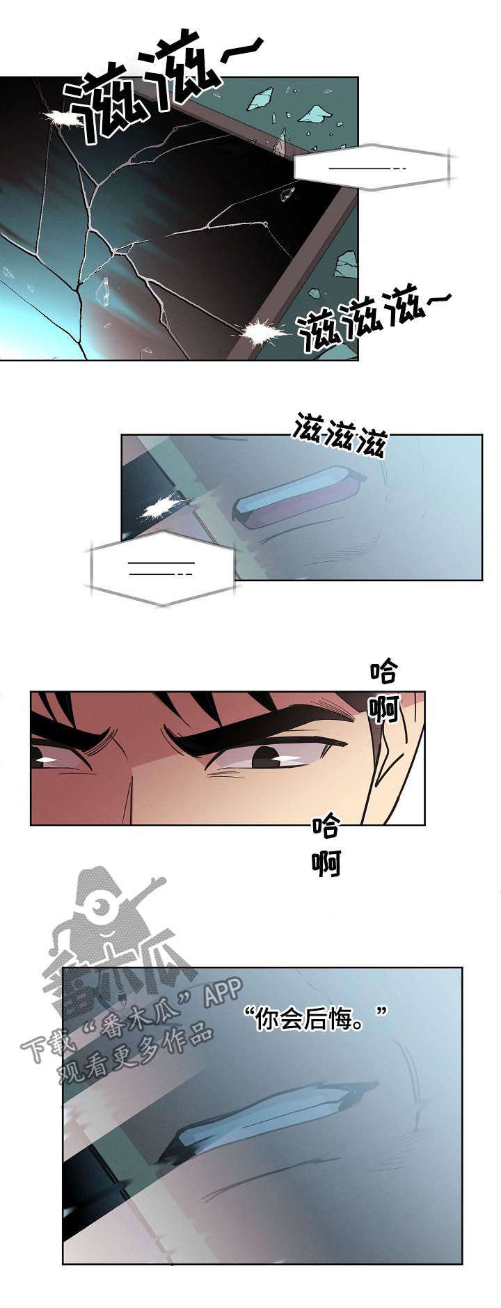 第48话8
