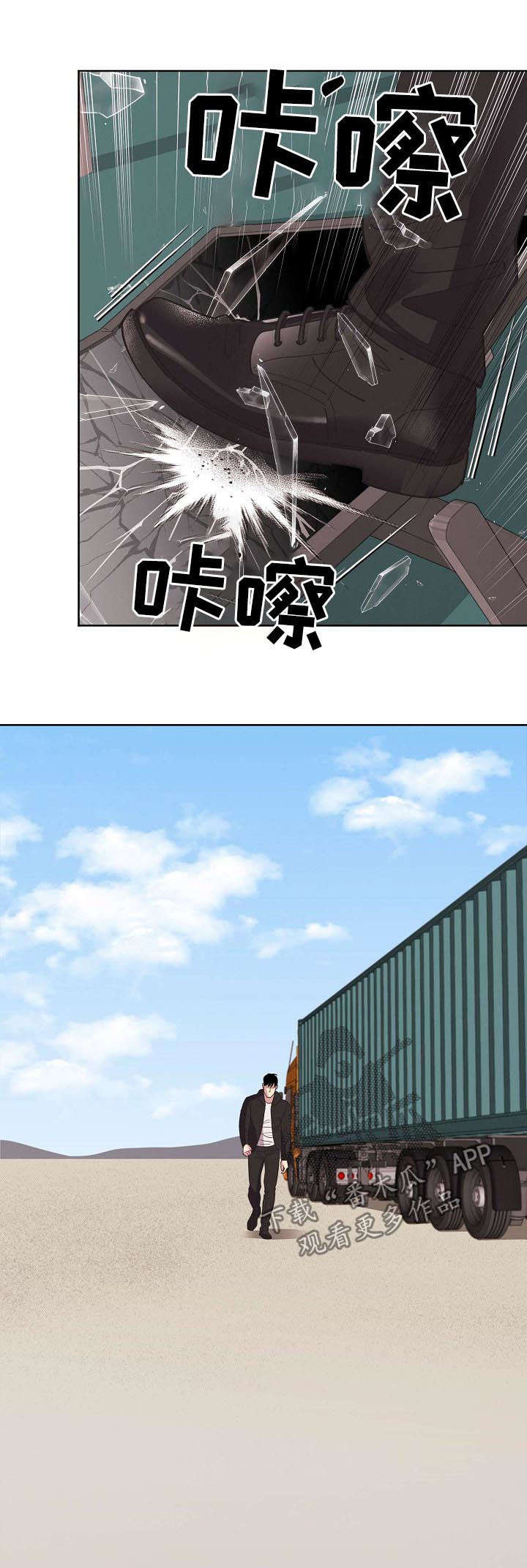 第48话9