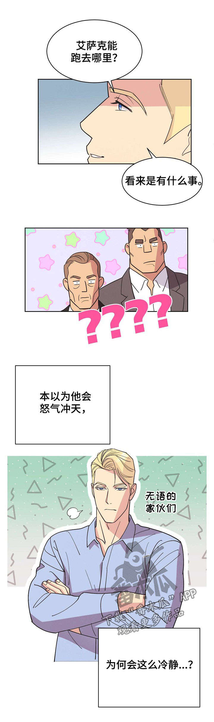 第47话1