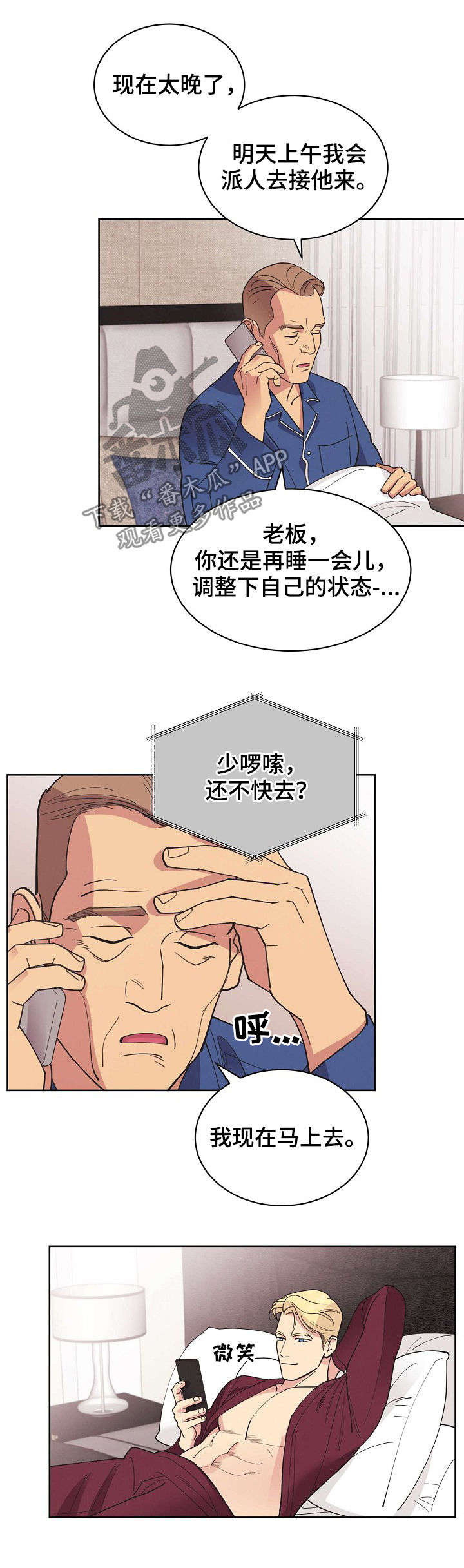 第46话1