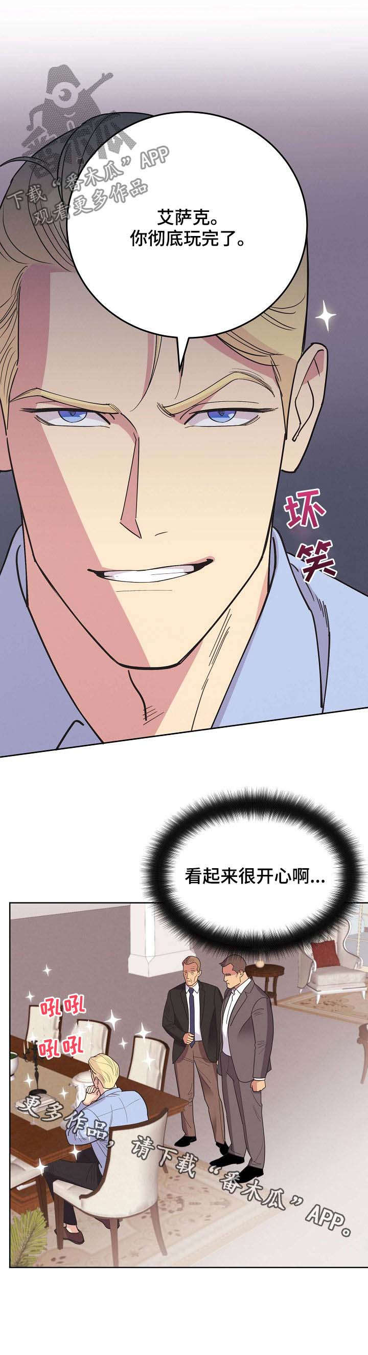 第46话12