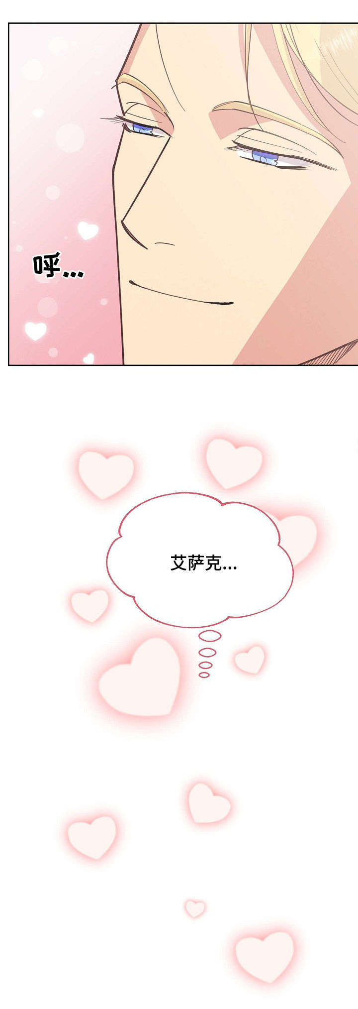 第46话2