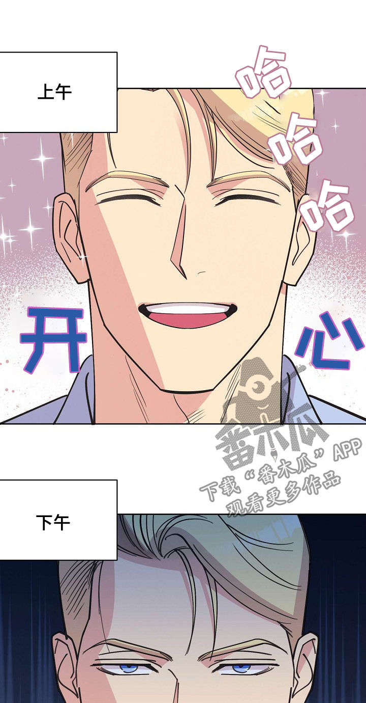 第46话3