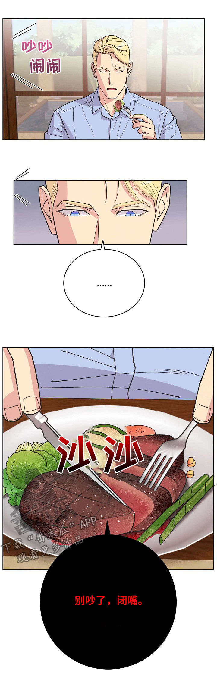 第46话7