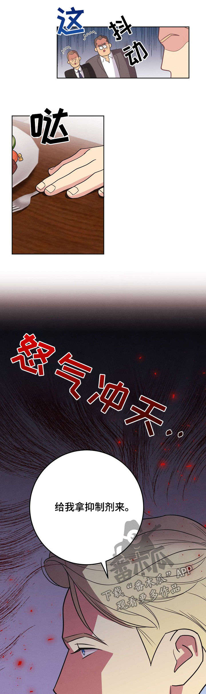 第46话8