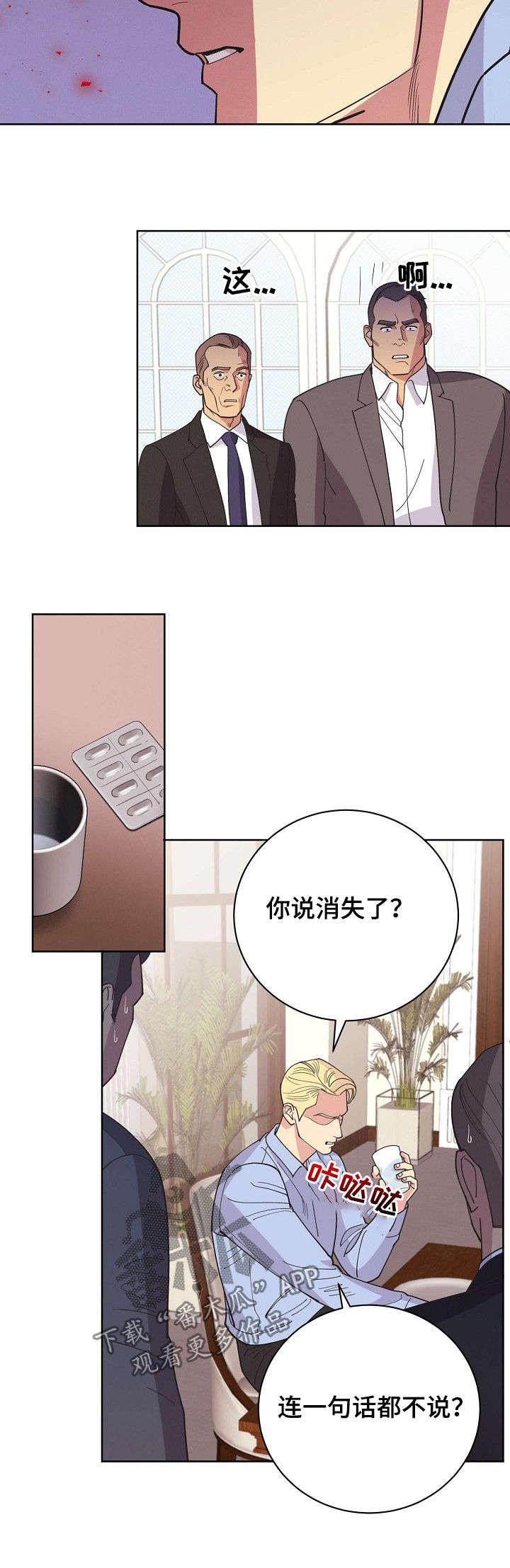 第46话9