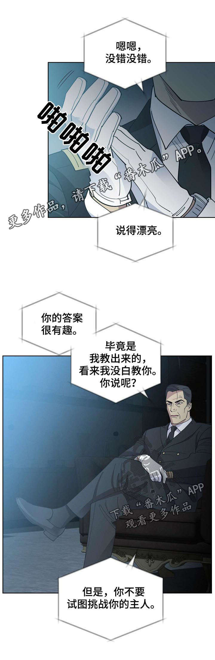第45话0