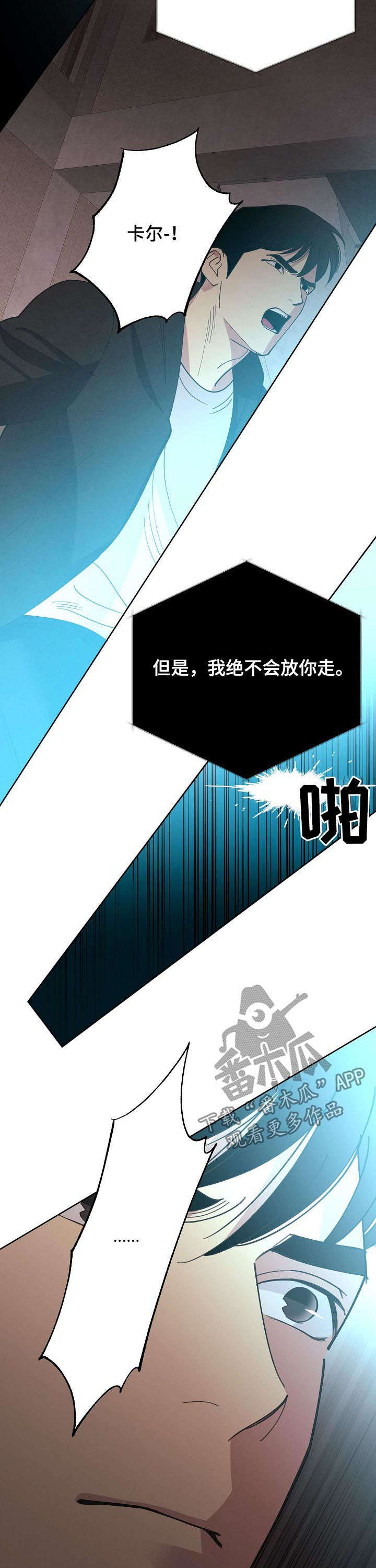 第45话10