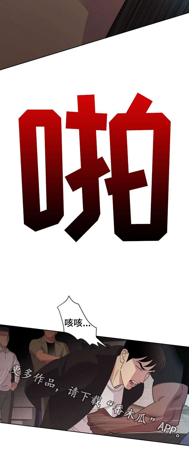 第45话11