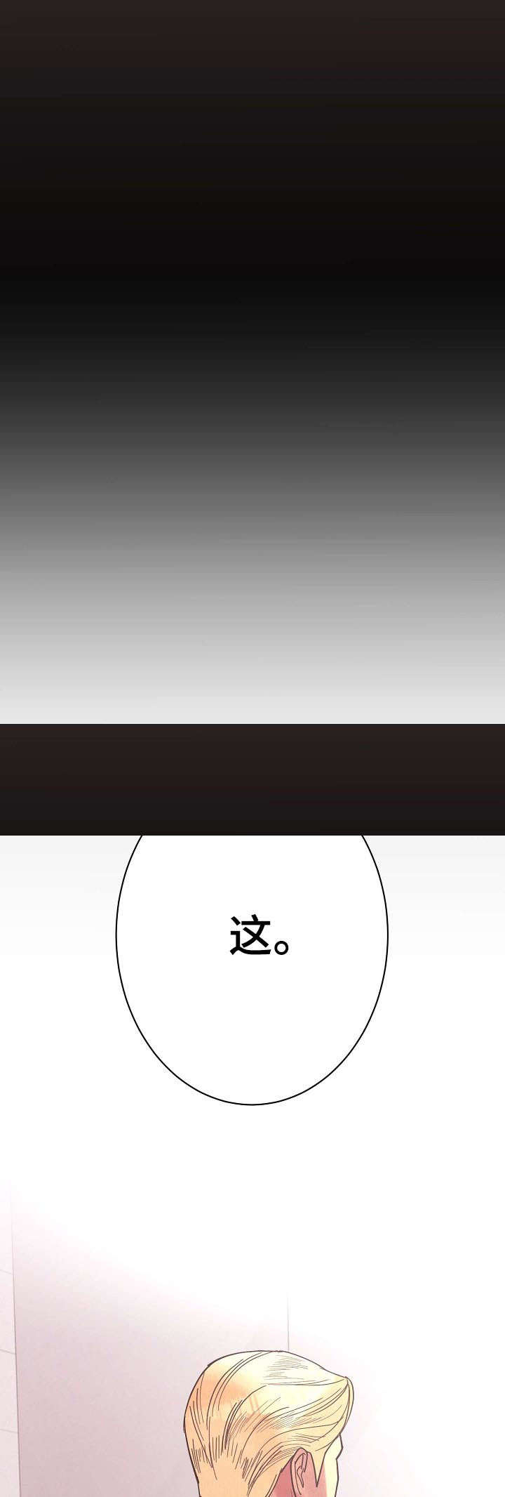 第45话13