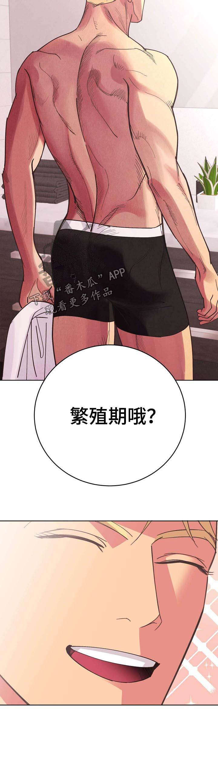 第45话14