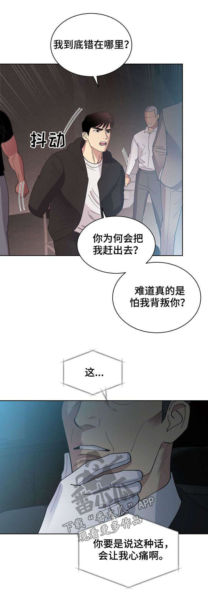 第45话2