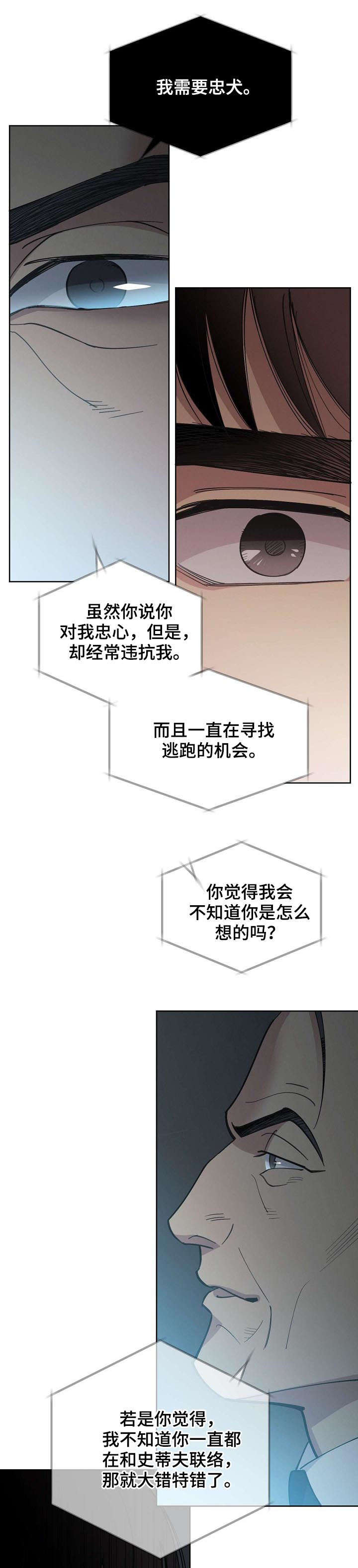 第45话3