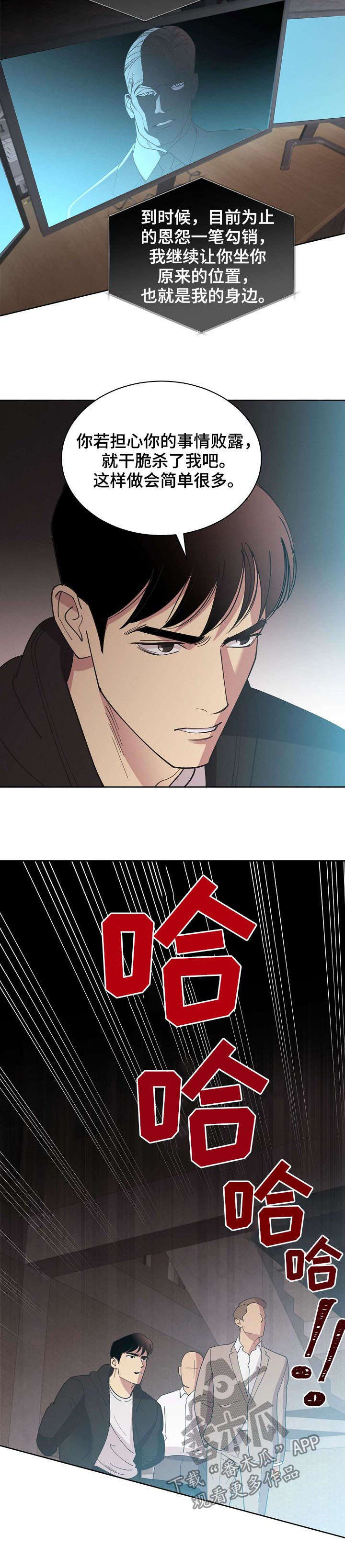 第45话5