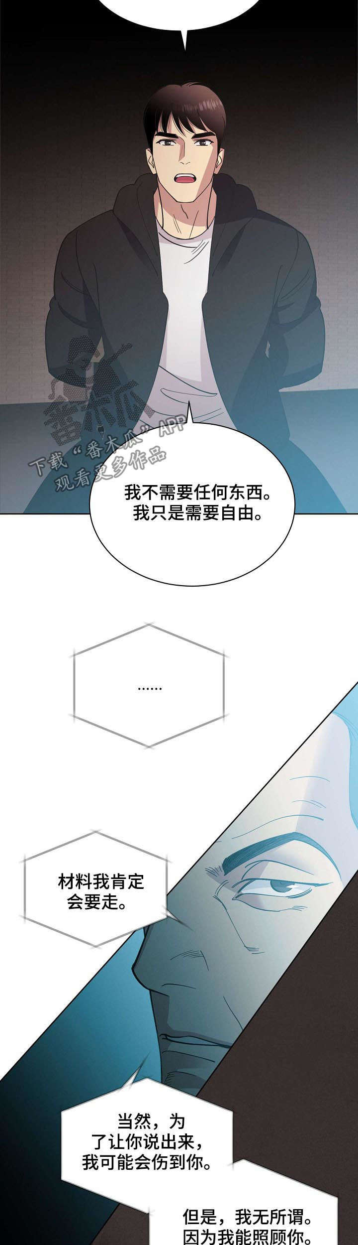 第45话9