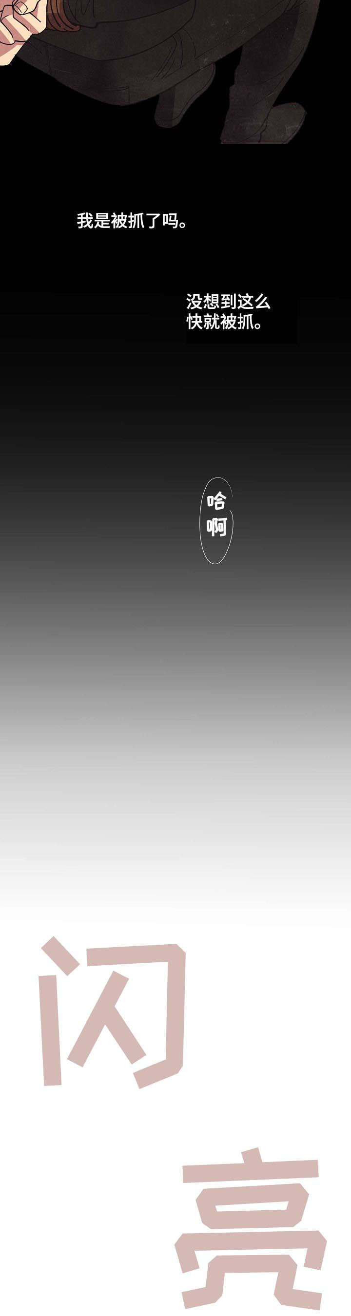 第44话1