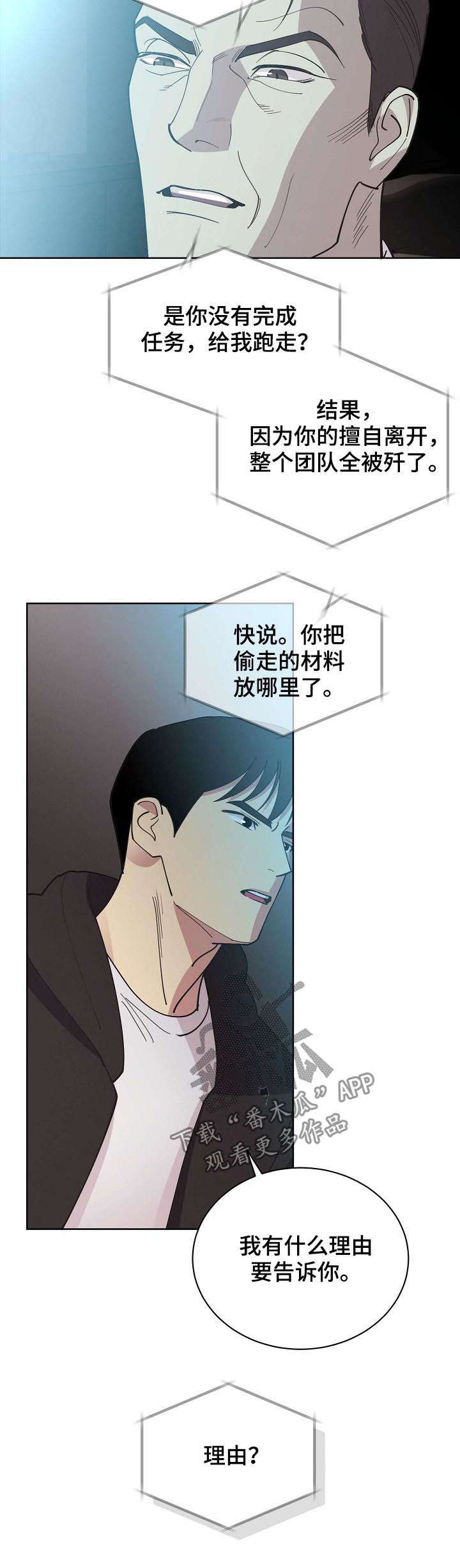 第44话11