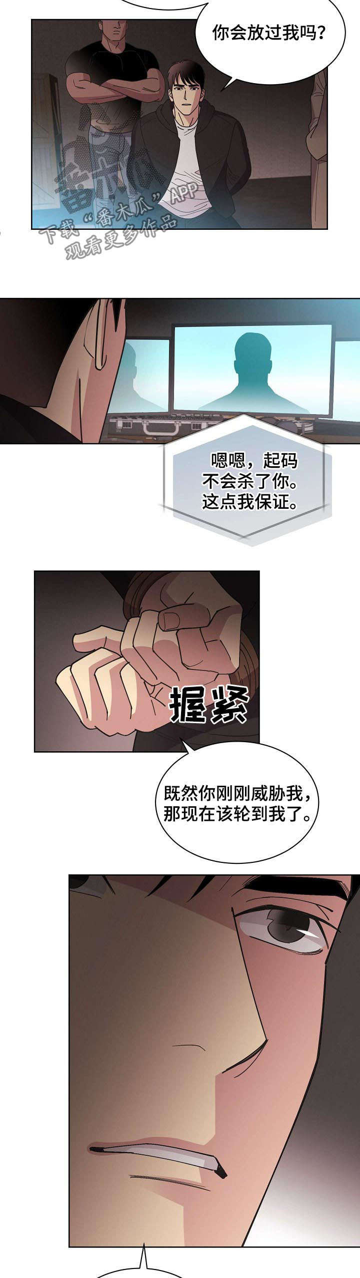 第44话13