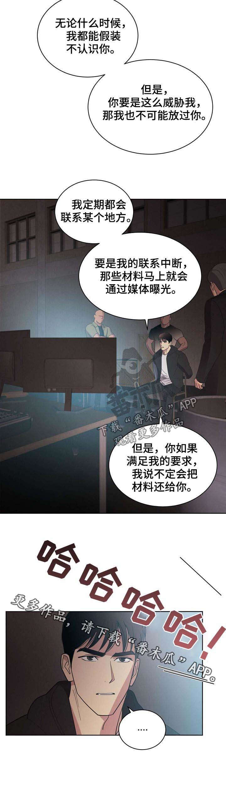 第44话14