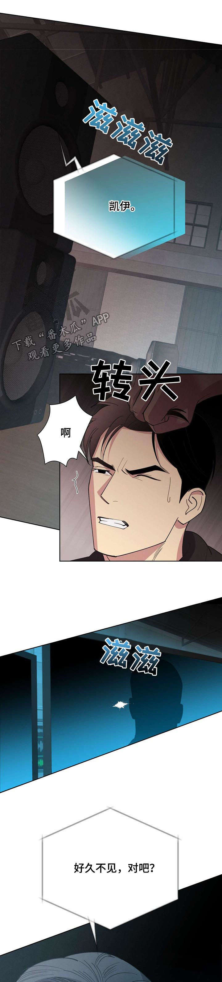 第44话5