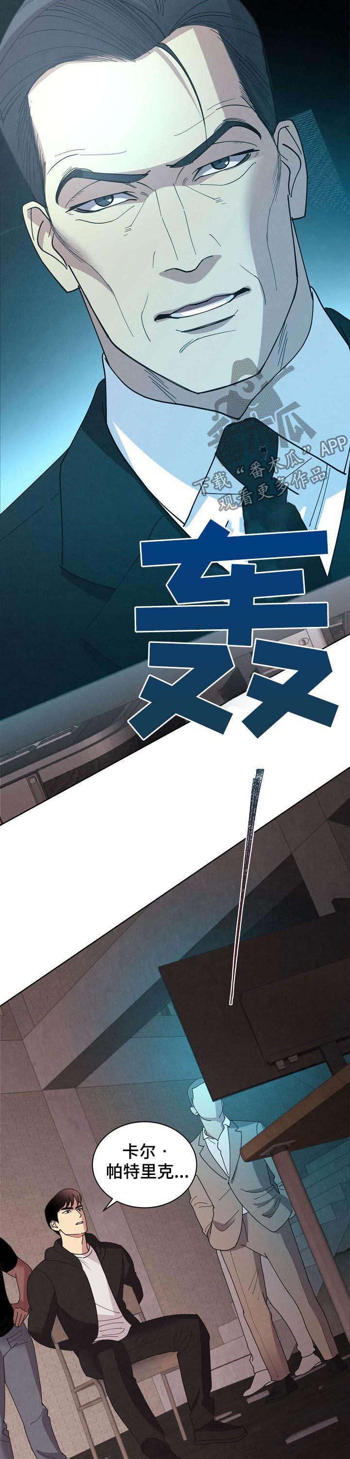 第44话6
