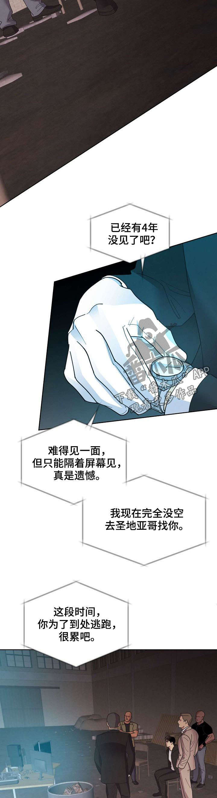第44话7
